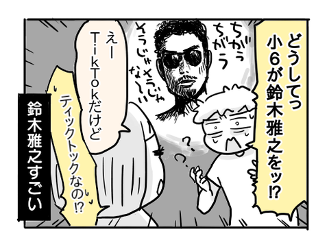 近況1516