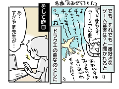 小ネタ358