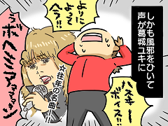 小ネタ59