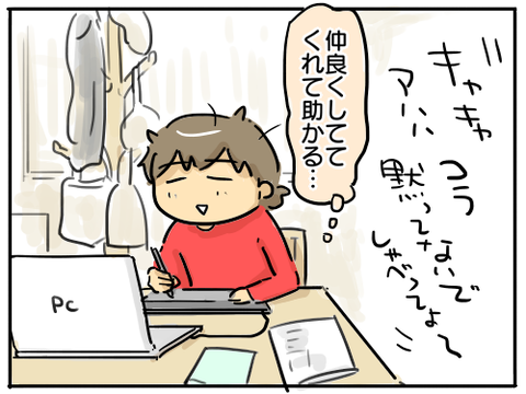 メラゾーマ2