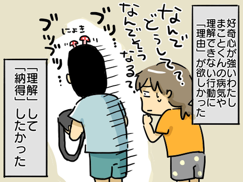 強迫5