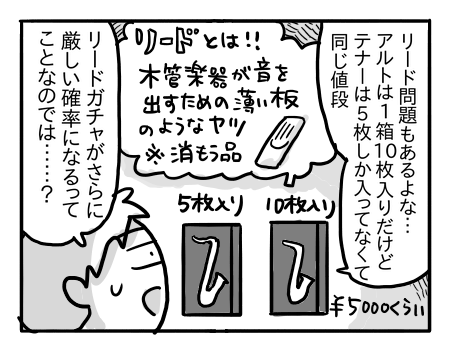 日常820