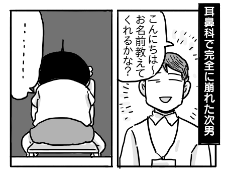 日常1663