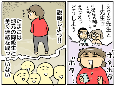 本の宣伝4