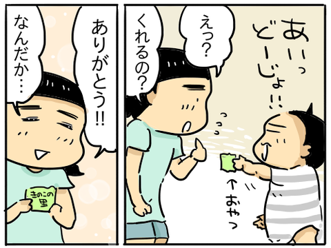 癒し空間3