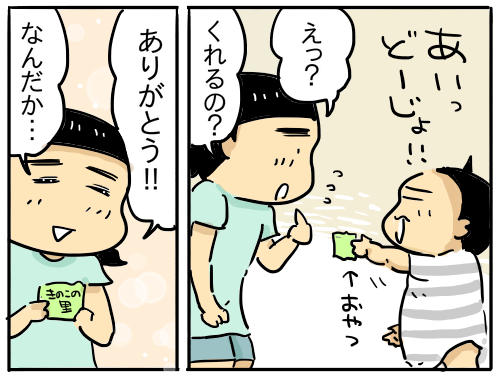 うっかり天に召されそうになった話 新 規格外でもいいじゃない シングルマザーたまことゆかいな子ども達 Powered By ライブドアブログ うっかり天に召されそうになった話 新 規格外でもいいじゃない シングルマザーたまことゆかいな子ども達 Powered By ライブドアブログ