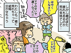 小ネタ77