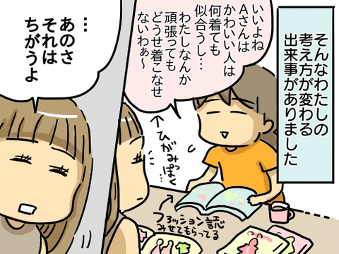 女の子の本11