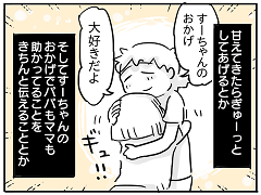 小ネタ155