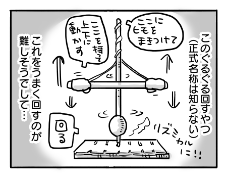 日常818-1
