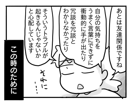 日常1758