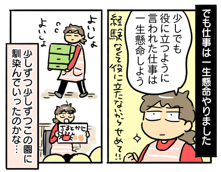 日常453
