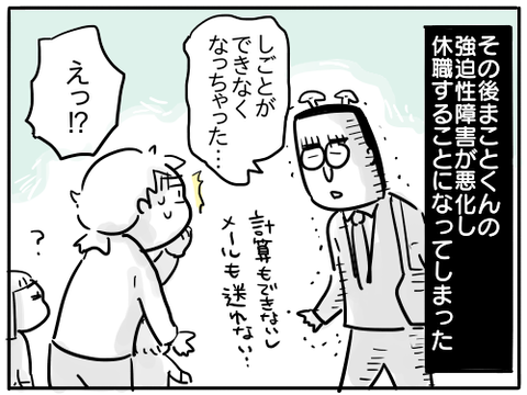出世17