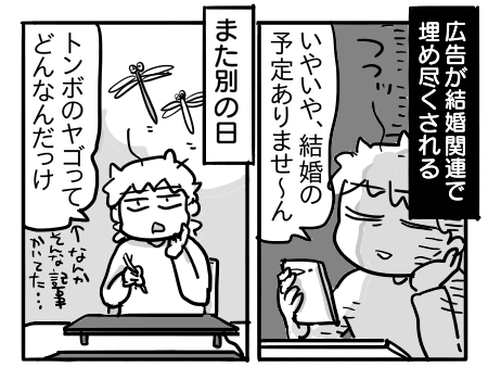 日常162