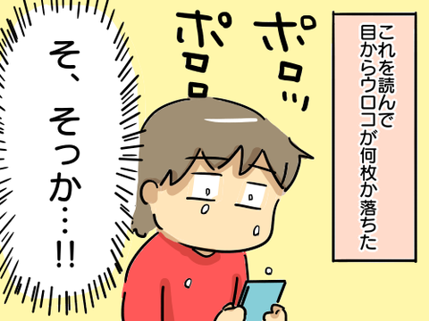 歯並び25