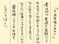 小ネタ127