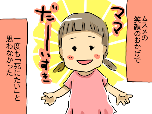 うつ164