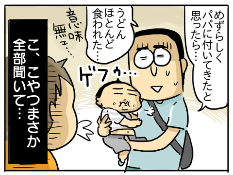 レゴランド32