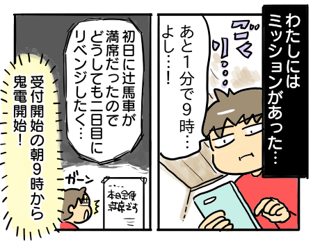 日常639