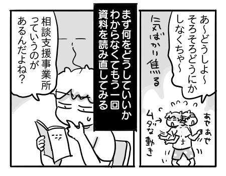日常1692