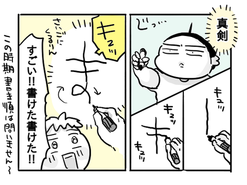 近況1611