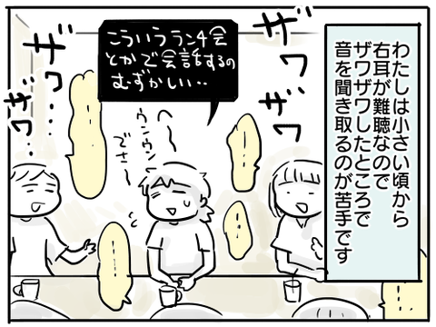 コロナ後のレジ1