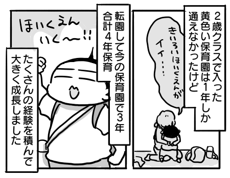 日常610