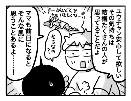 日常603