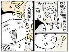 小ネタ101