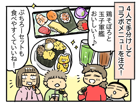 日常477