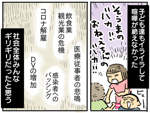 書籍化46