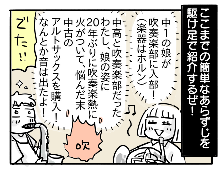 日常1114