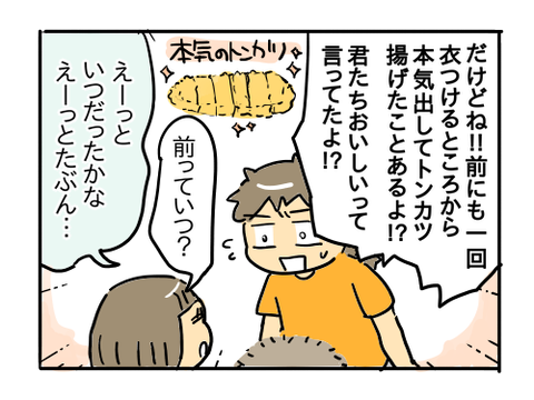 近況1106