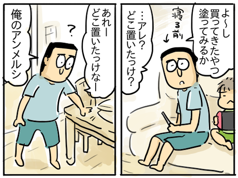 四十肩4