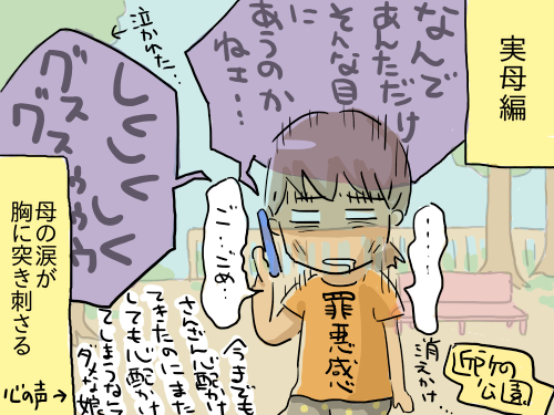 うつ82