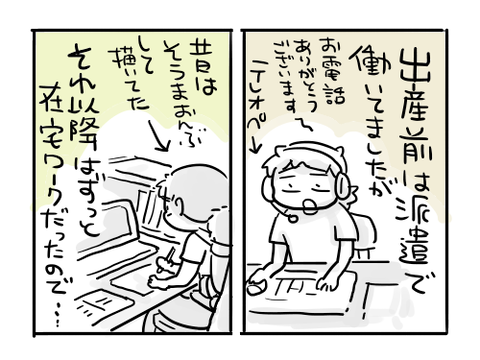 近況396