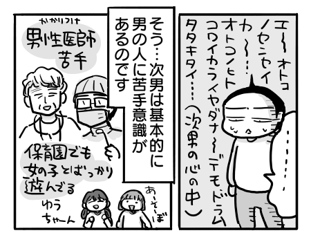 日常1920