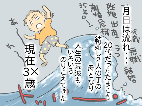 Tさんへ9