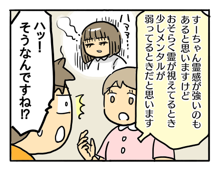 日常941