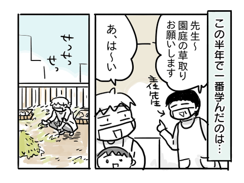 近況1383