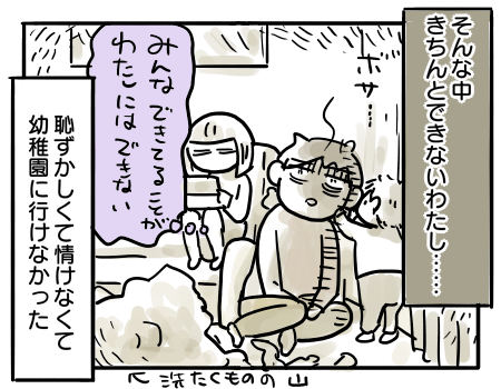 日常758