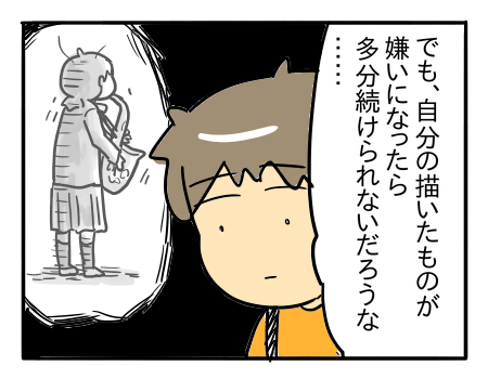 日常965