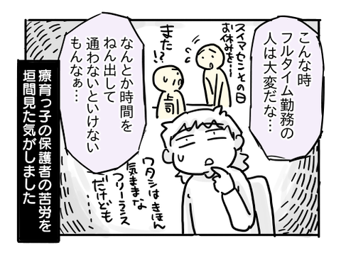 近況459