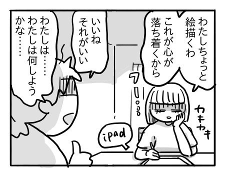 日常1107