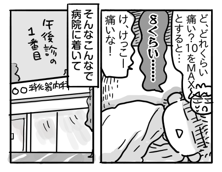 日常923