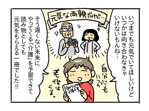 あぽり6