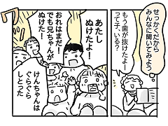 小ネタ447