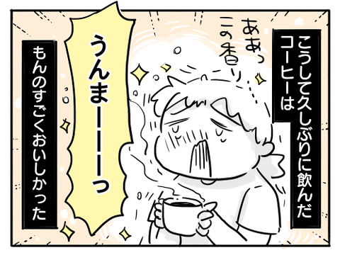 近況150