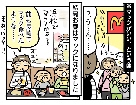 日常619