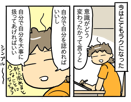 日常1025